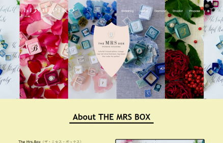 リングケース専門ブランド The Mrs.Box
